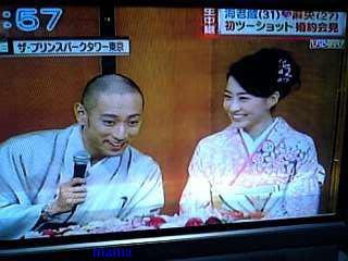 海老蔵と小林真央真剣交際