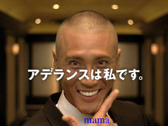アデランスのCMの