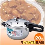 圧力鍋の種類に悩んでます