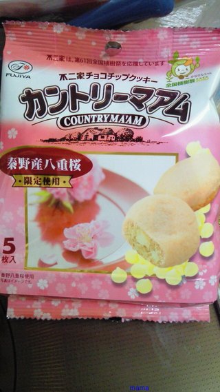 &#x{11:F8E2};なんでもいｰから&#x{11:F8E2};