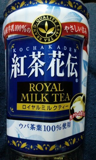 【ランキング】懐かしい飲み物