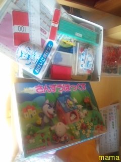 【ﾄﾞｸ部屋&#x{11:F991};】(*´艸`*)