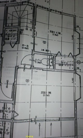 【悩み】ﾏｲﾎｰﾑ総合ﾄﾋﾟ【解決】