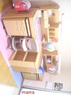 ☆学習机見せてぇ～☆