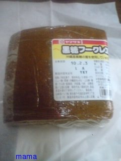 今日の昼食は何？