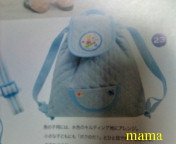 入園バッグ、どっちがいいかな？