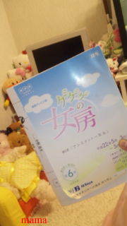 杉浦太陽オフィシャルブログ