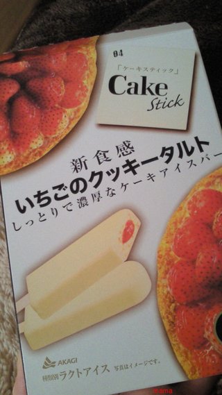 &#x{11:F8E2};なんでもいｰから&#x{11:F8E2};