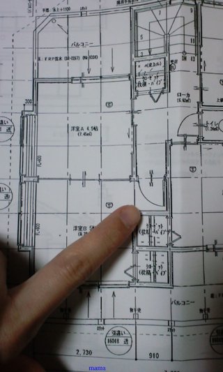 【悩み】ﾏｲﾎｰﾑ総合ﾄﾋﾟ【解決】