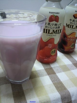 今お酒飲んでる人～