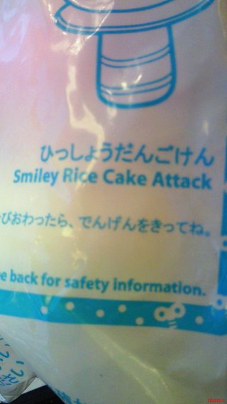 【マクドナルド総合トピ】