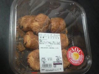 コストコに行く人&#x{11:F995};