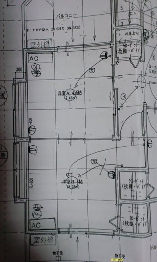 【悩み】ﾏｲﾎｰﾑ総合ﾄﾋﾟ【解決】