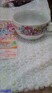 【映画】プリキュアオールスターズＤＸ２