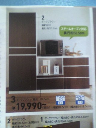 【悩み】ﾏｲﾎｰﾑ総合ﾄﾋﾟ【解決】