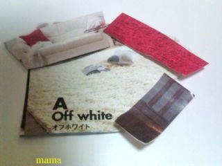 色組み合わせ得意な方