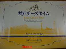 このｸｯｷｰ取り寄せできる?