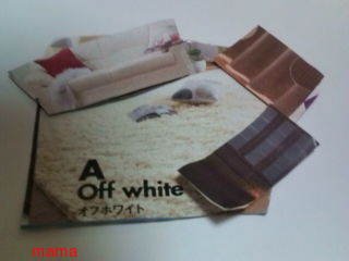 色組み合わせ得意な方