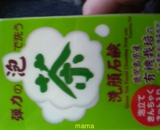 安いけど、超いい！