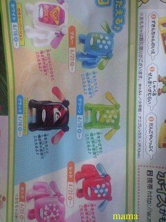 【マクドナルド総合トピ】