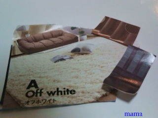 色組み合わせ得意な方