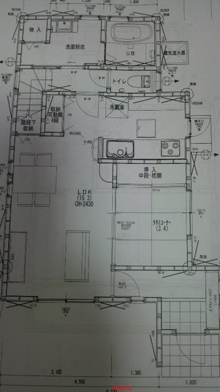 【悩み】ﾏｲﾎｰﾑ総合ﾄﾋﾟ【解決】