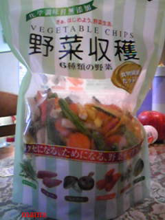 どうでもいい報告してください