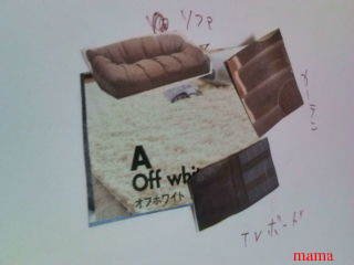 色組み合わせ得意な方