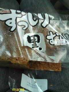 今日の昼食は何？