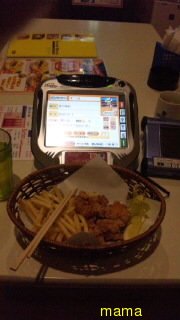 今日の昼食は何？