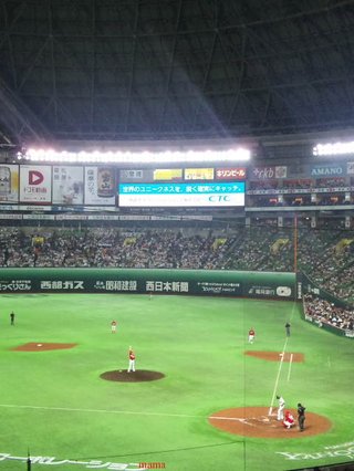 【プロ野球】応援しよう！