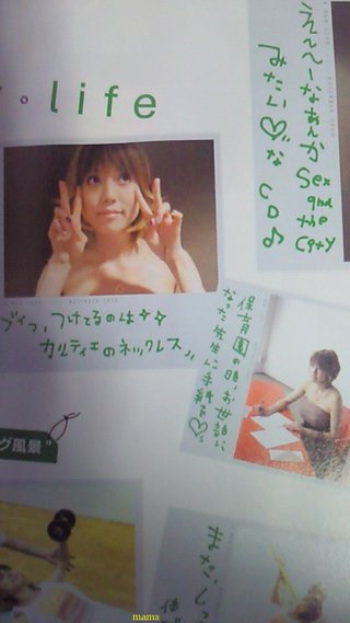 hitomiってうざくない？