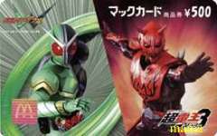 【マクドナルド総合トピ】