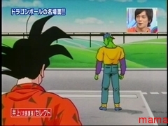 ｱﾆﾒ【ドラゴンボール改】