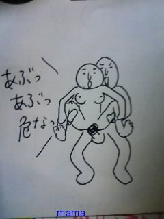 ｾｯｸｽの体位で…