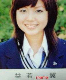 元カリスマモデル益若つばさ  出産