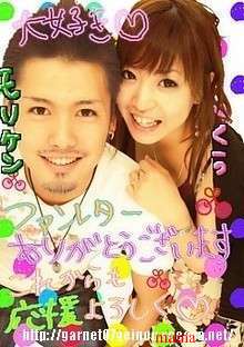 ☆あいのり☆総合トピ!!