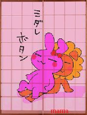 ｾｯｸｽの体位で…