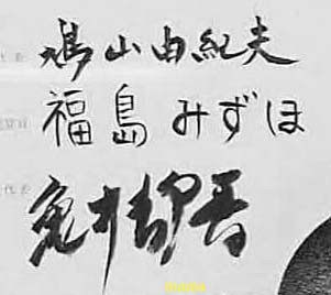 hitomiってうざくない？