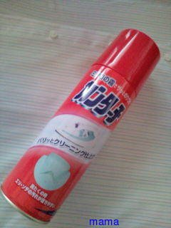 安いけど、超いい！