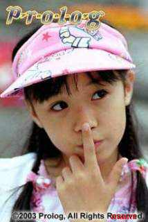 昼ドラの５つ子に出てたみほの小さいときの画像