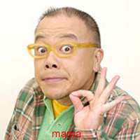 親になってもヤーマン！とか素で言ってる人