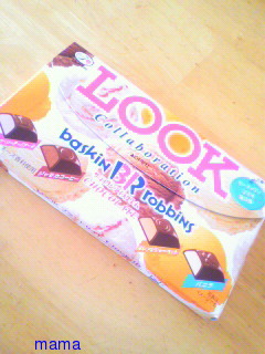 【ちらし裏】聞いてほしいの【ここに書け】