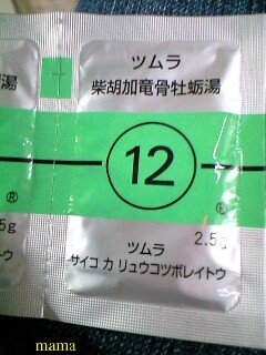 生理前は別人になります…