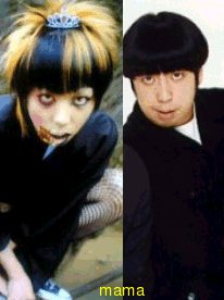 ミュージックステーション総合トピ