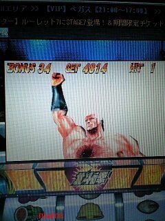 どうでもいい報告してください