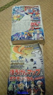 ﾎﾟｹﾓﾝﾊｰﾄｺﾞｰﾙﾄﾞの攻略本