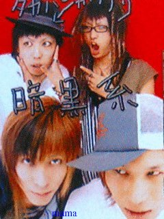 ミュージックステーション総合トピ