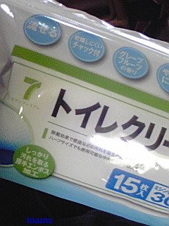 安いけど、超いい！