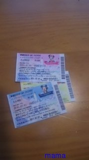 ママ友、ディズニーランドに連れてってと…